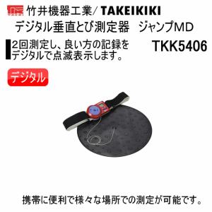竹井機器 TKKアナログ握力計 グリップA(一般用) 2026年継続モデル