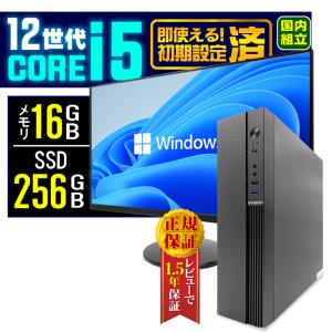 5の付く日限定値引 ディスプレイ モニター 付 デスクトップ PC 新品