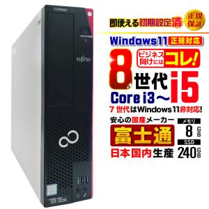 エプソン（EPSON） 【中古】パソコン 小型デスクトップPC Windows11