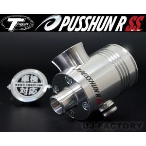 アルトワークス/ターボRS HA36S RRP 強化アクチュエーター : オート