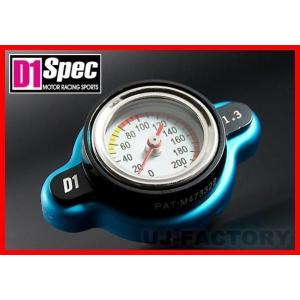 車検対応 プッシュン R SS ダイハツ ムーヴ MOVE LA150S/LA160S