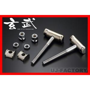 GENB（玄武） ハイエース トーションバーボルト 200系 ハイパー