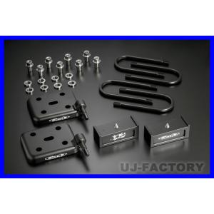 玄武 Genb スーパーダウンブロックシステム ［4.0インチ/-100mm