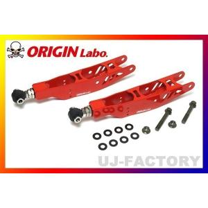 リア トーコントロール アーム マーク2 JZX110 アルテッツァ アリスト