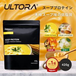 2026年2月】置き換えダイエット食品（スープ）のおすすめ人気