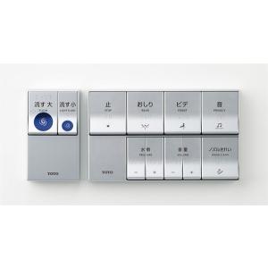 TOTO TOTO正規取扱店 TCM1575N(新品番） 送料無料 リモコン