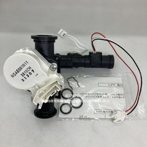 パナソニックエコキュートヒートポンプユニットのみ Panasonic