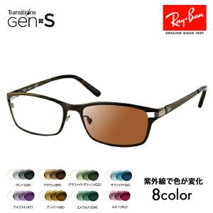 Ray-Ban（レイバン） メガネ フレーム サングラス 調光レンズセット