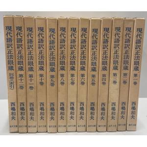 水戸黄門 第十八部 DVD 9枚組 - 映像と音の友社 : くみあい