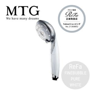 ReFa（リファ） 【保証付】【国内正規品】ReFa FINE BUBBLE S RS-AF15A