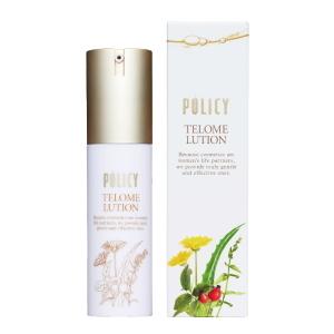 ポリシー化粧品 テロメリューション 35g : アーバンコスメ Yahoo!店