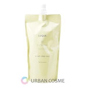 naris COSMETICS（ナリス化粧品） ナリス マジェスタ Wクレンジング