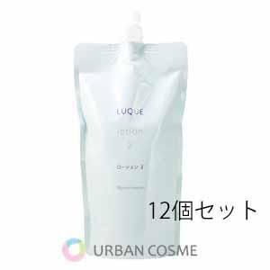 ミキモト コスメティックス（MIKIMOTO COSMETICS） ミキモト化粧品