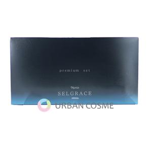 SELGRACE ナリス化粧品 セルグレース プレミアムセット コンク