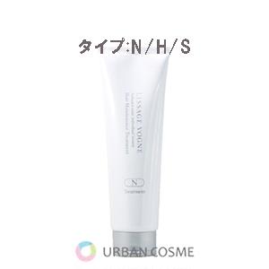 シャンソン化粧品 シャンソン ホワイトフォーカス VCパック 12g×4個