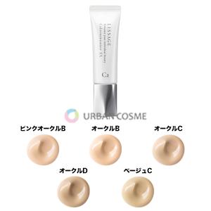 LISSAGE（リサージ） カラーメインテナイザー EX C2 全5色 30g