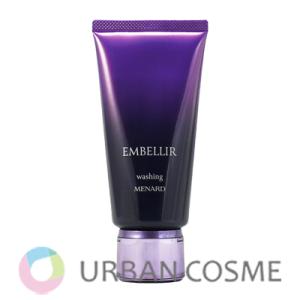 MENARD（メナード） エンベリエ リクイドB 130ml 国内正規品