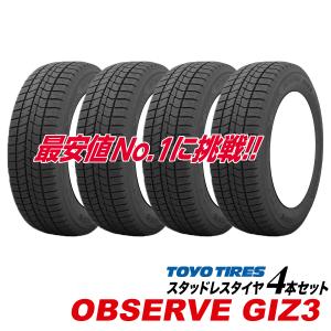 OBSERVE 155/65R14 2025年製 4本セット GIZ3 国産 スタッドレス タイヤ