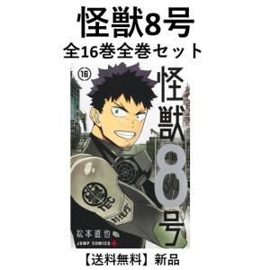 新品] ハイキュー!! 全45巻完結 全巻セット : 六本木 蔦屋書店 ヤフー