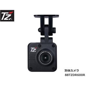 トヨタ（TOYOTA） 【日本製/3年保証】TZ ドライブレコーダー 2カメラ