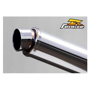 REALIZE（リアライズ） 汎用サイレンサー 100φ×340mm 差込径 60.5φ