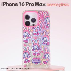 iPhone 16 Pro Max ケース メゾピアノ キャラクター アイフォン16プロ