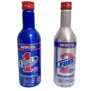 ワコーズ フューエルワン 200ml×2本＋フューエルツー200ml×1本 合計