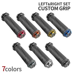 バイク グリップ スロットル アシスト ツーリング 疲労軽減 左右セット