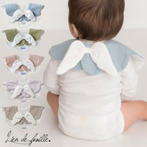 MIKI HOUSE（ミキハウス） ジャカード織り セレモニーアフガン