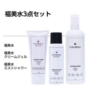 immuno mura イムノムラ化粧水 i1(アイワン) 150ml｜スキンケア