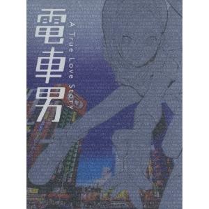 電車男 DVD-BOX DVD : タワーレコード Yahoo!店 - 通販 - Yahoo