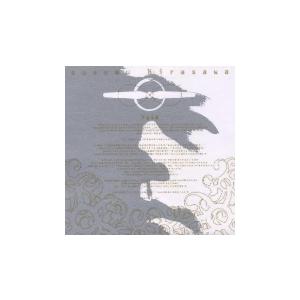 平沢進 賢者のプロペラ CD : タワーレコード Yahoo!店 - 通販 - Yahoo