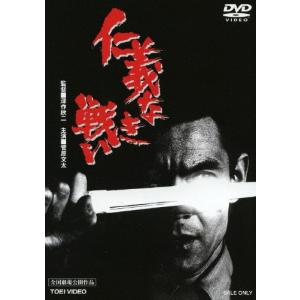 仁義なき戦い DVD5枚組 セット : 映像と音の友社 - 通販 - Yahoo
