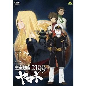 宇宙戦艦ヤマト2199 全26話 660分 DVD ヤマト 2199 アニメ 輸入版