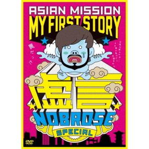 マイファス MY FIRST STORY TOUR 2020 LIVE Pacifico Yokohama VI DAYS