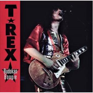 T. Rex ティーレックス / The Studio Albums 1970 - 1977 (8CD) 輸入盤