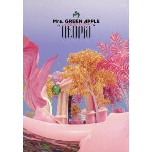 Mrs. GREEN APPLE / ゼンジン未到とヴェルトラウム 〜銘銘編〜 (2DVD