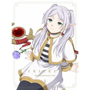 葬送のフリーレン Vol.1-7 DVD 全巻セット : 脳トレ生活 - 通販