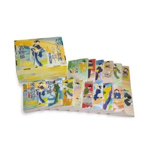 新品 / [文庫]あきない世傳 金と銀シリーズ 特別巻入り完結セット