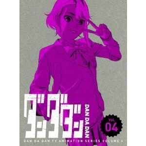 ダンダダン Vol.04 ［DVD+CD］＜完全生産限定版＞ DVD