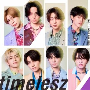 FC会員限定盤2形態Blu-rayセット】timelesz「Steal The Show/レシピ