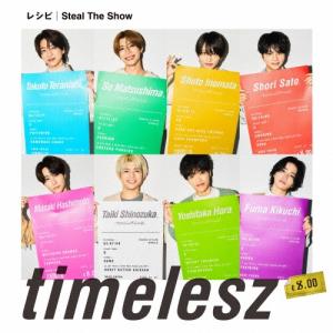 FC会員限定盤2形態Blu-rayセット】timelesz「Steal The Show/レシピ