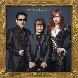 THE ALFEE 50周年 プレミアム Premium Members DVD vol.6 高見沢俊彦