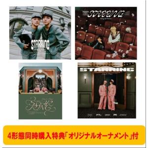 King ＆ Prince / STARRING（限定盤／STARRING盤／CD＋Blu-ray） [CD