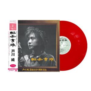 レコード】ILL BISKITS - CHRONICLE OF TWO LOSERS (CLEAR VINYL) LP