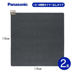 Panasonic（パナソニック） DC-2NKM ホットカーペット 本体のみ 2畳