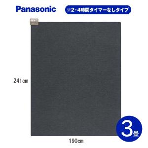 Panasonic（パナソニック） DC-3NKM ホットカーペット 本体のみ 3畳