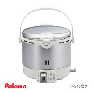パロマ（Paloma） ガス 炊飯器 (1〜5合炊き) PR-09EF (都市ガス12A
