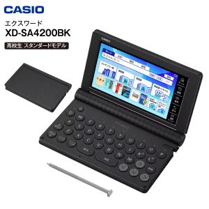 CASIO（カシオ） 電子辞書 高校生モデル 本体 XD-SV4750(WE