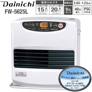 ダイニチ（Dainichi） FW-6724SDX(W) 石油ファンヒーター 9L 大容量